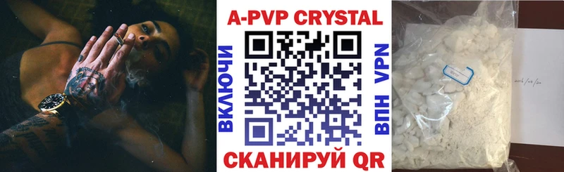 A-PVP СК КРИС  Дивногорск 