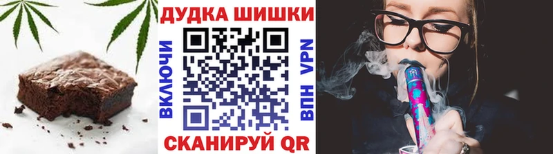 Еда ТГК марихуана  Дивногорск 