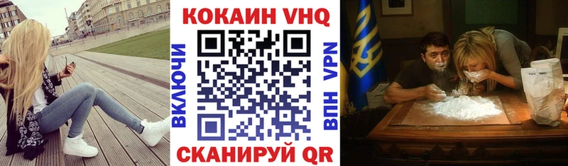 COCAIN Fish Scale  Дивногорск 
