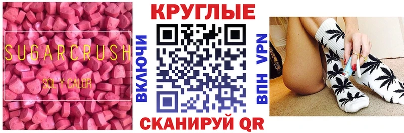 Ecstasy Philipp Plein  Дивногорск 