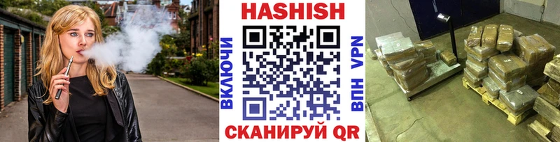 ГАШИШ 40% ТГК  Дивногорск 
