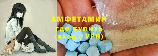 мет Абдулино
