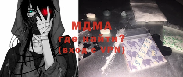 кокс Абаза