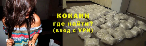 кокс Абаза