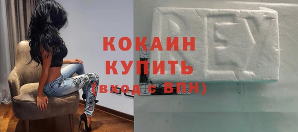 кокс Абаза
