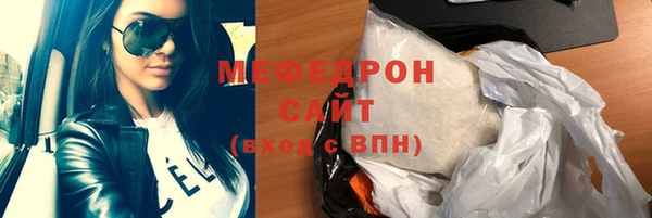 кокаин перу Абинск
