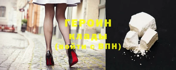 кокаин перу Абинск