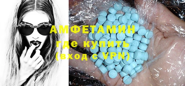 мет Абдулино