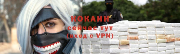 кокс Абаза