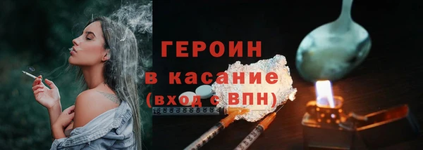 мет Абдулино