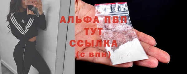 кокс Абаза
