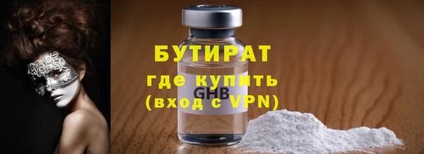 кокс Абаза