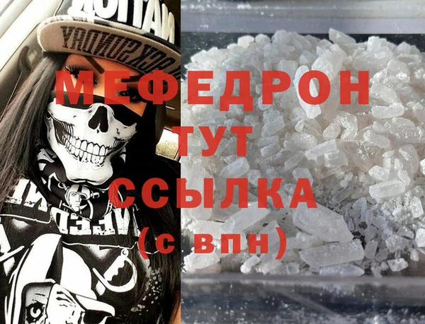 мет Абдулино