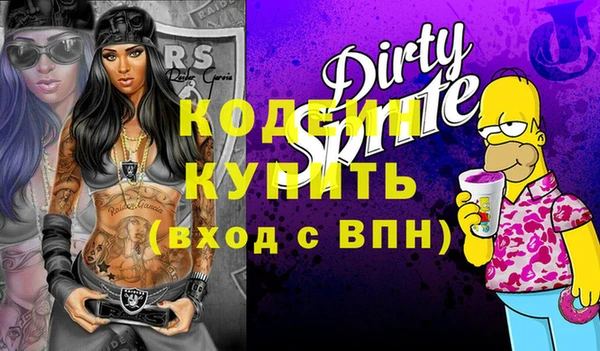 мет Абдулино