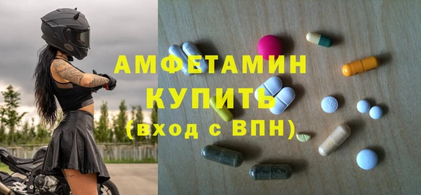 мет Абдулино