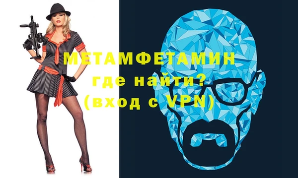 мет Абдулино