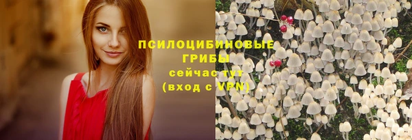 кокаин перу Абинск