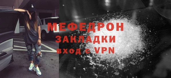 мет Абдулино