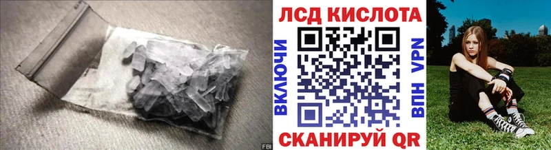 LSD-25 экстази кислота  Дивногорск 