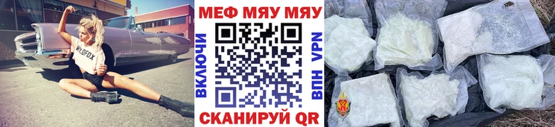 как найти закладки  Дивногорск  Меф мука 