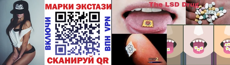 Марки N-bome 1,5мг  Дивногорск 