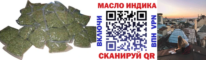 Дистиллят ТГК THC oil  купить  сайты  Дивногорск 